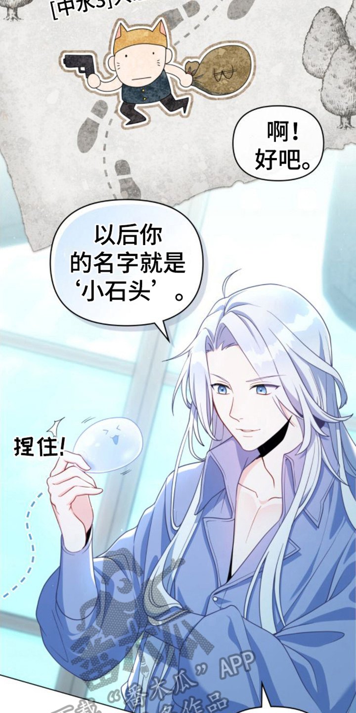 第8章：取名4
