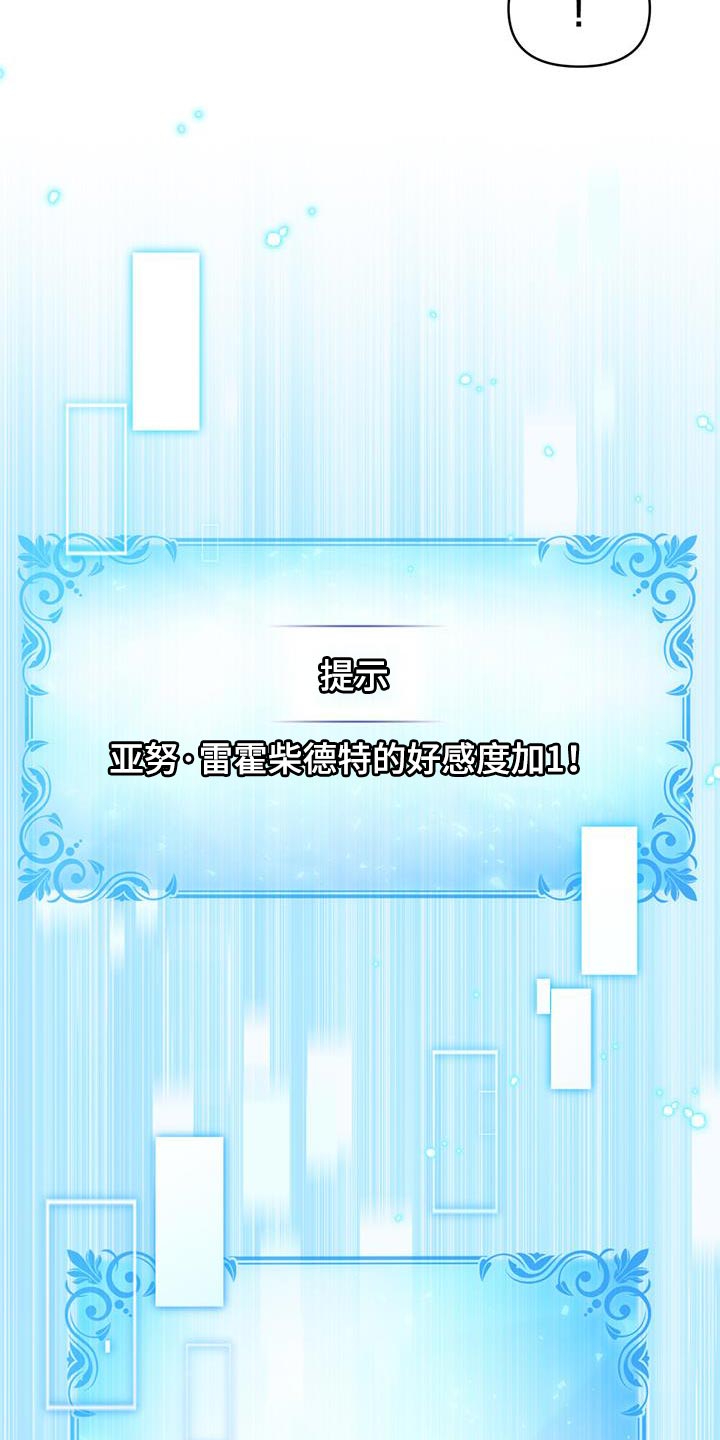 第34章：庆幸6
