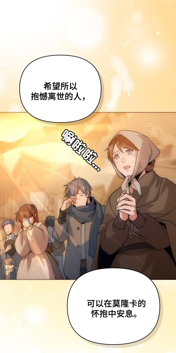 第52章：我有话跟你说23