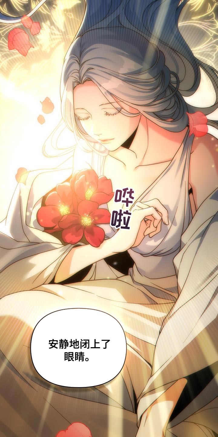 第52章：我有话跟你说14