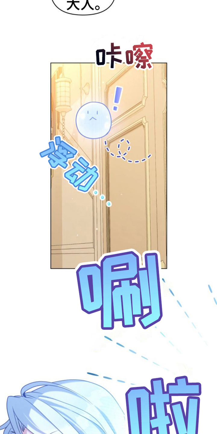 第10章：搪塞18