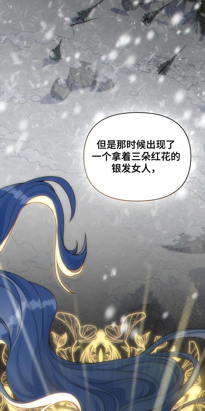 第52章：我有话跟你说13