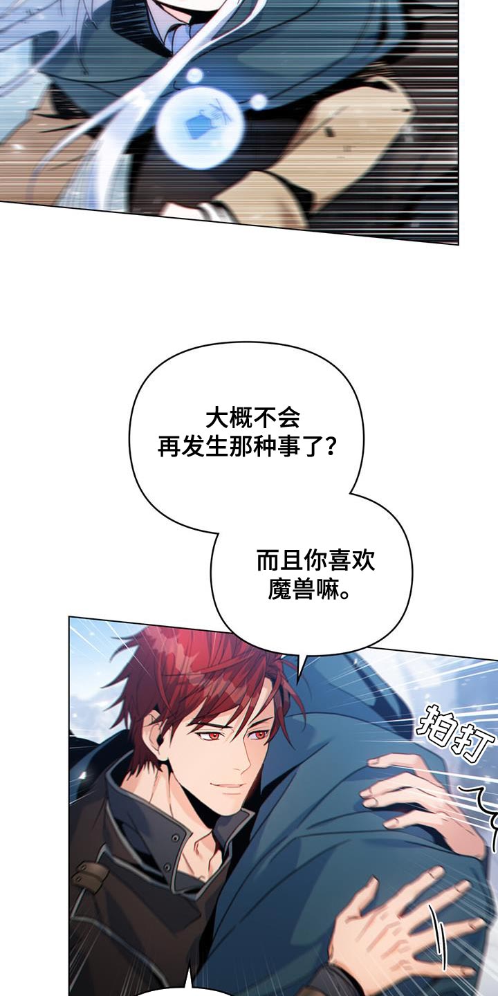 第50章：请帮帮我们！4
