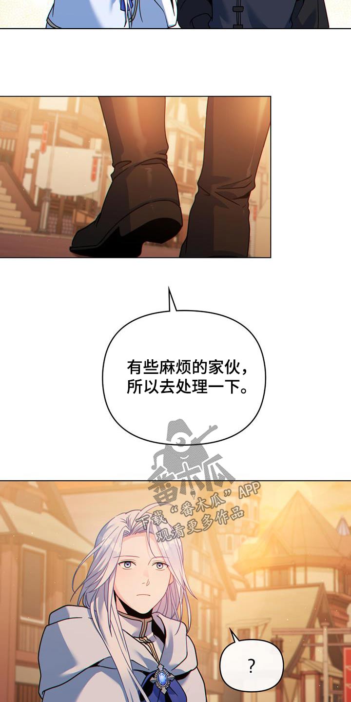 第40章：状况23