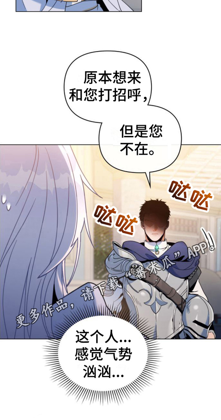 第22章：奇怪18