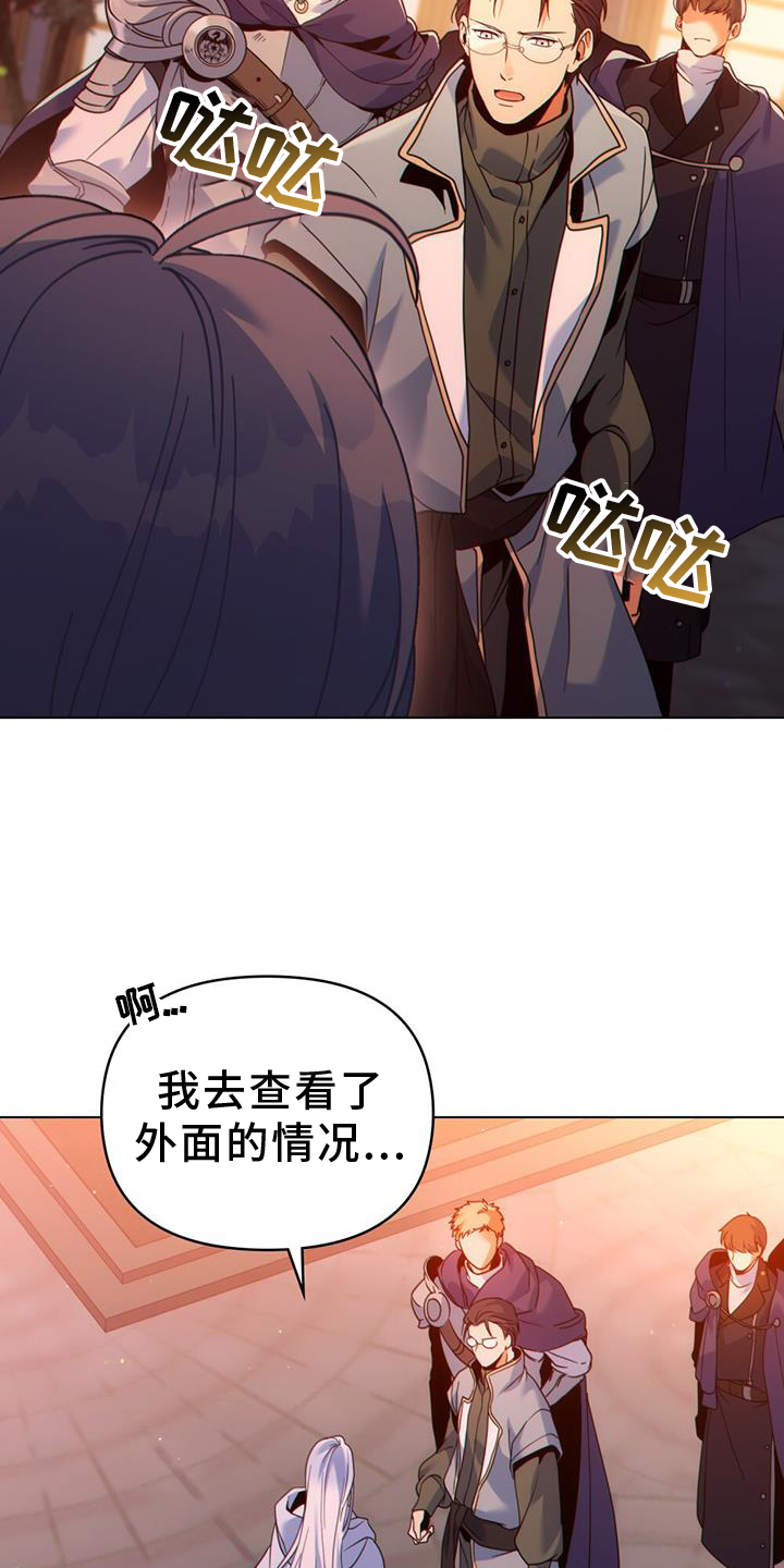 第35章：继位12