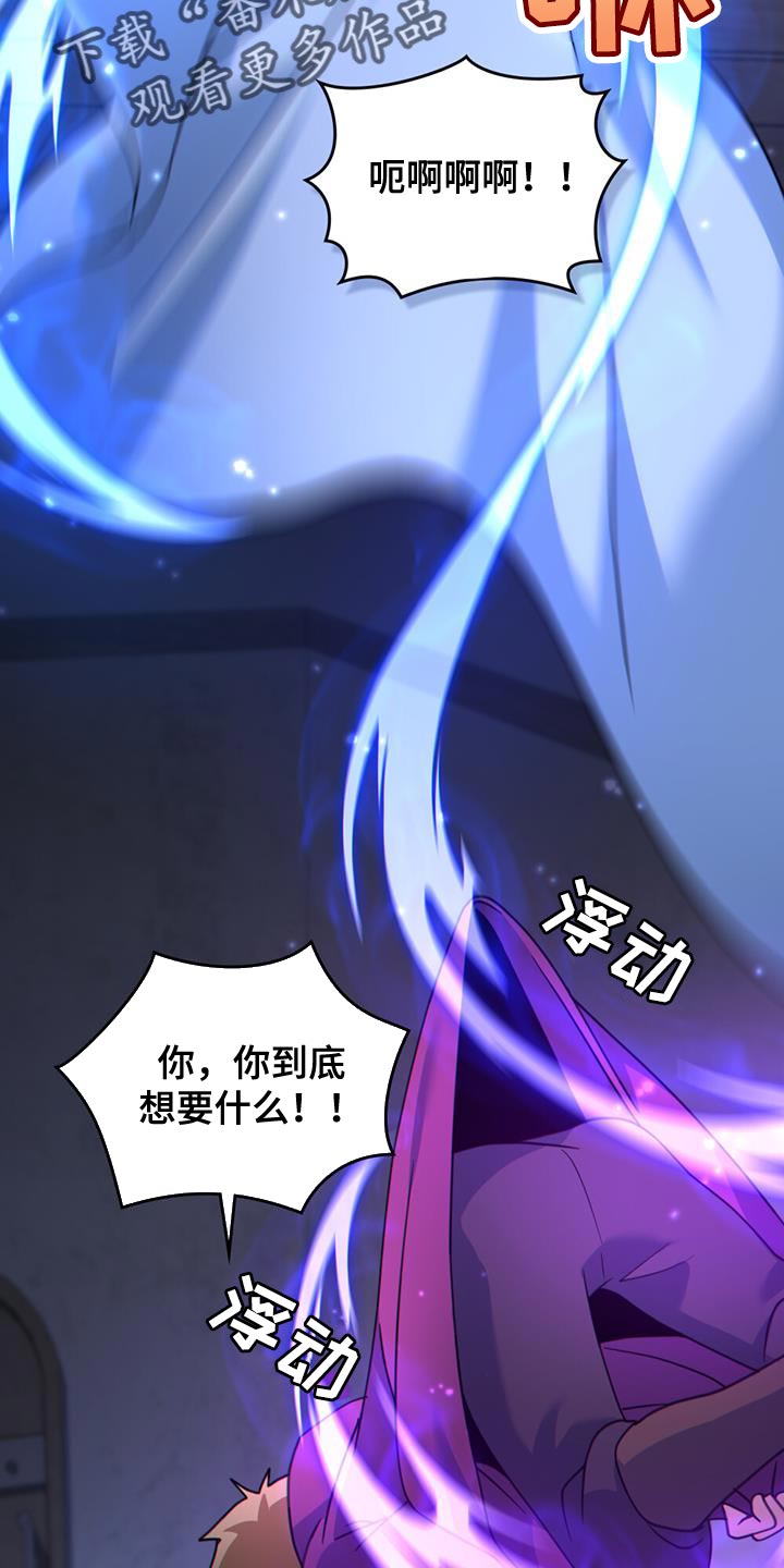第53章：打你一拳4
