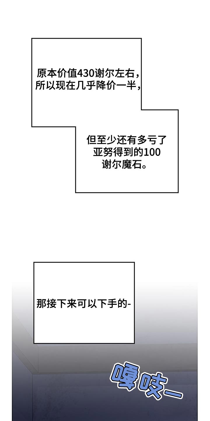 第52章：我有话跟你说28