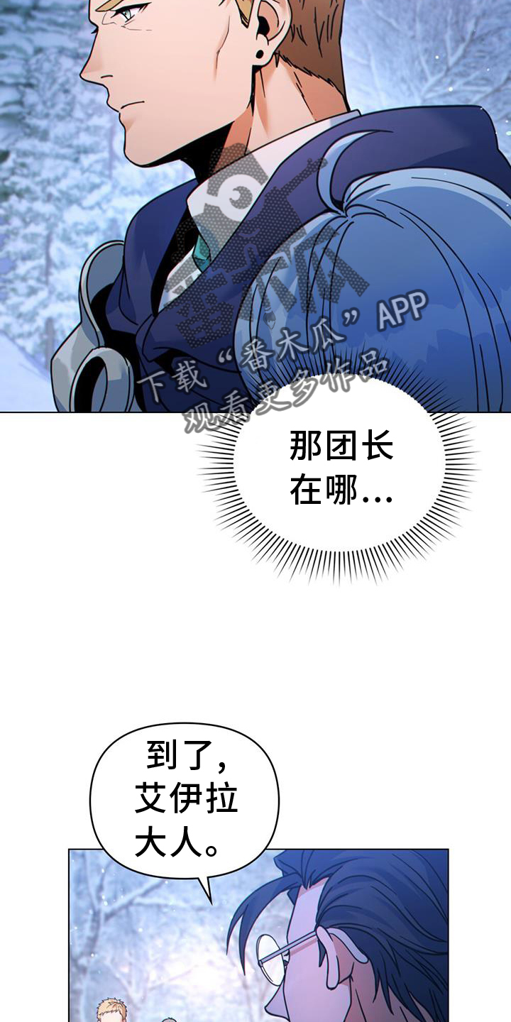 第36章：正式开始9