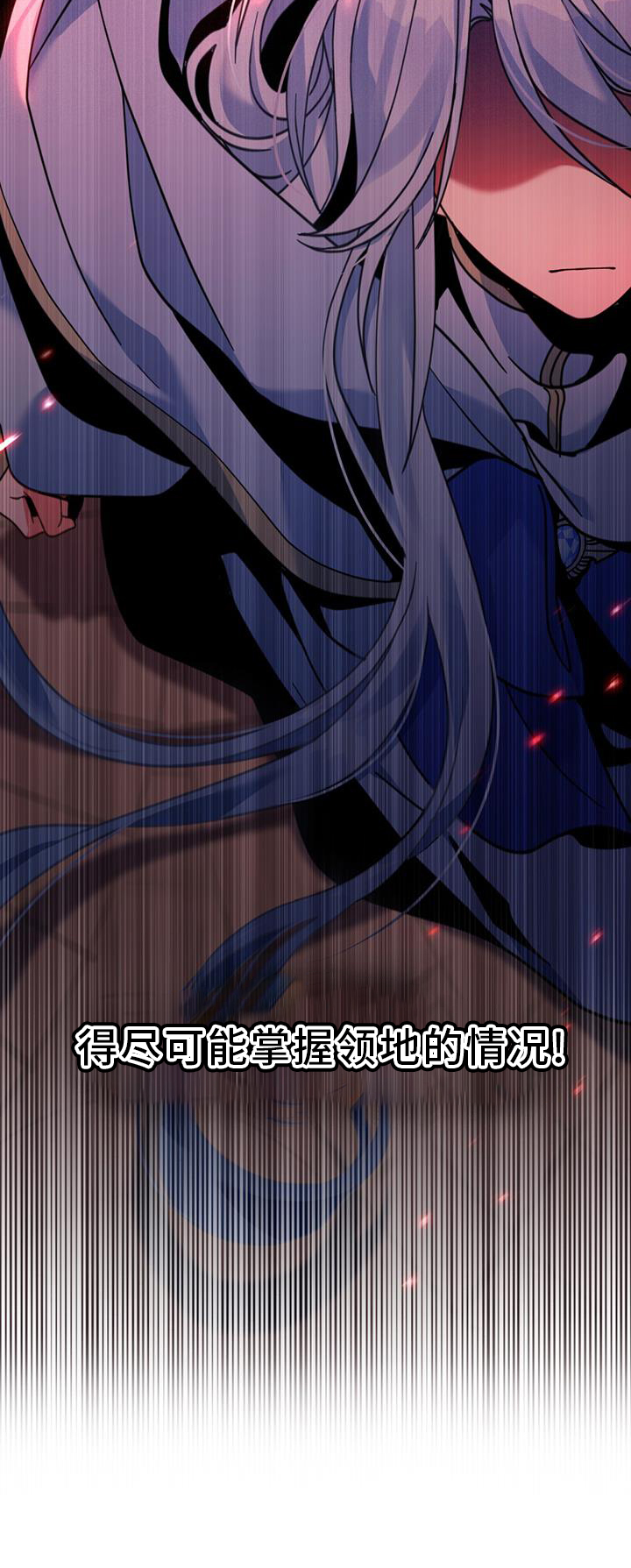 第35章：继位10
