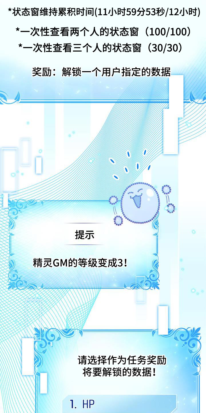 第51章：拯救所有人20