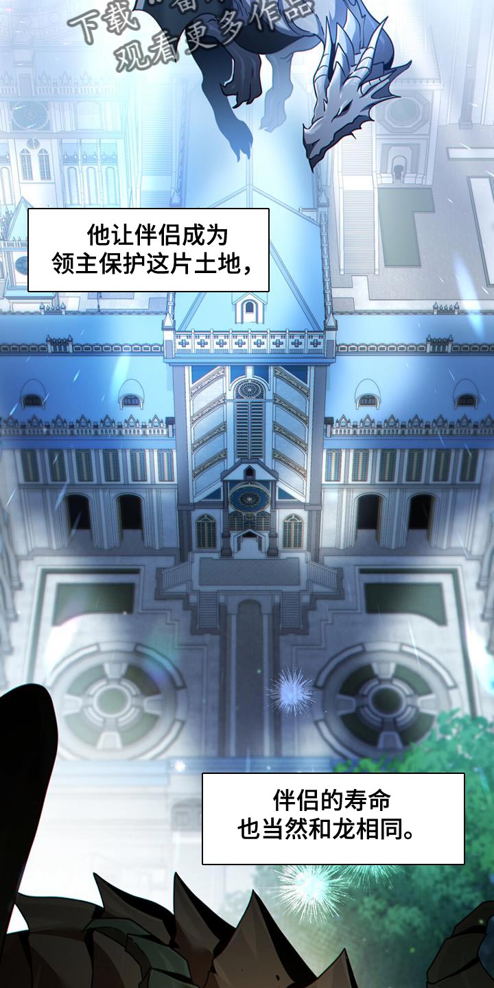 第47章：最强大和狂暴的存在28