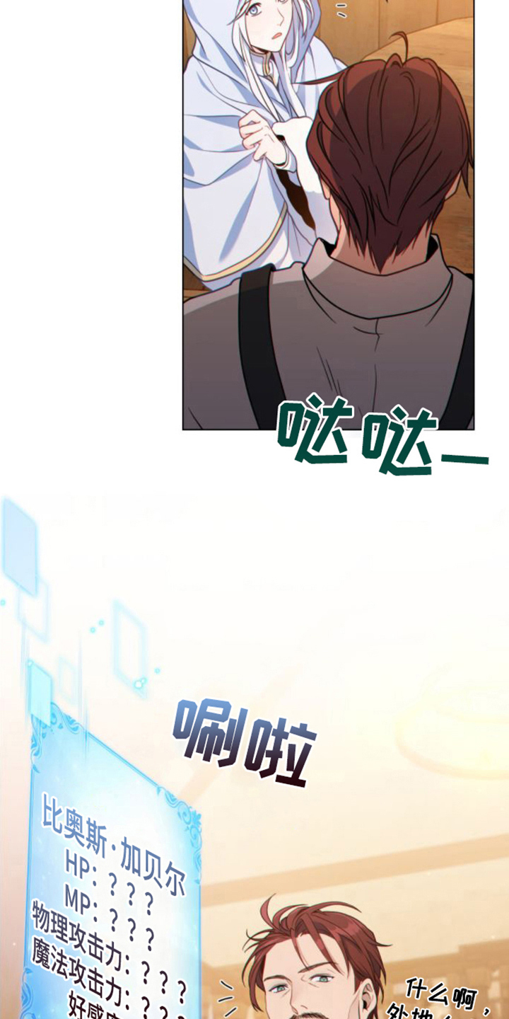 第12章：酒馆9