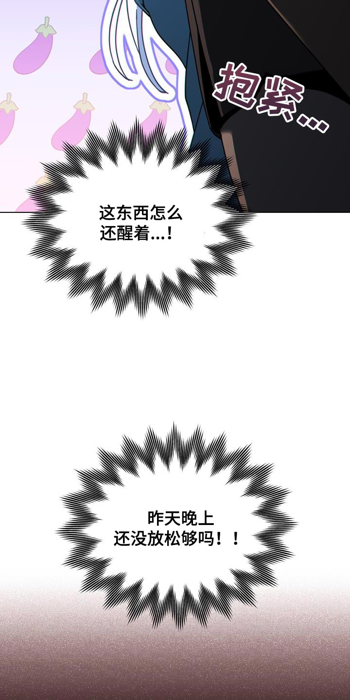第49章：疏通道路 5