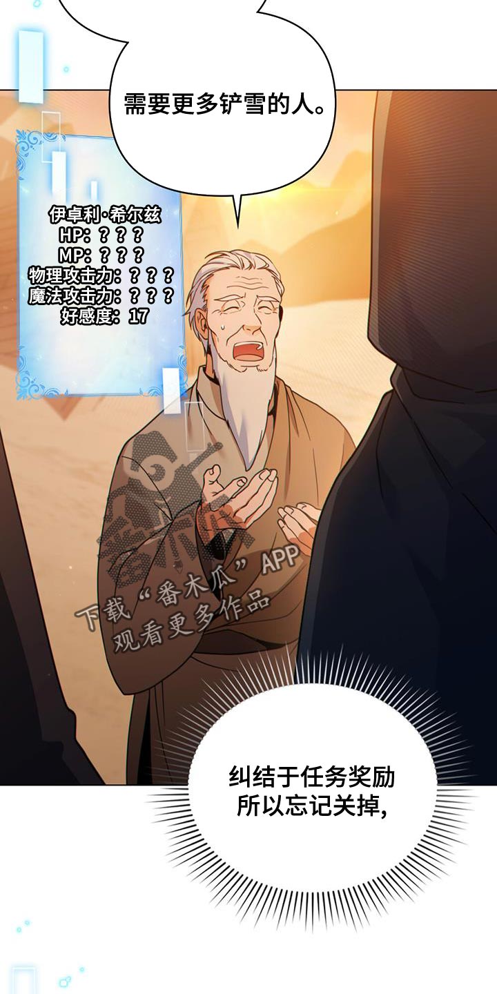 第51章：拯救所有人16