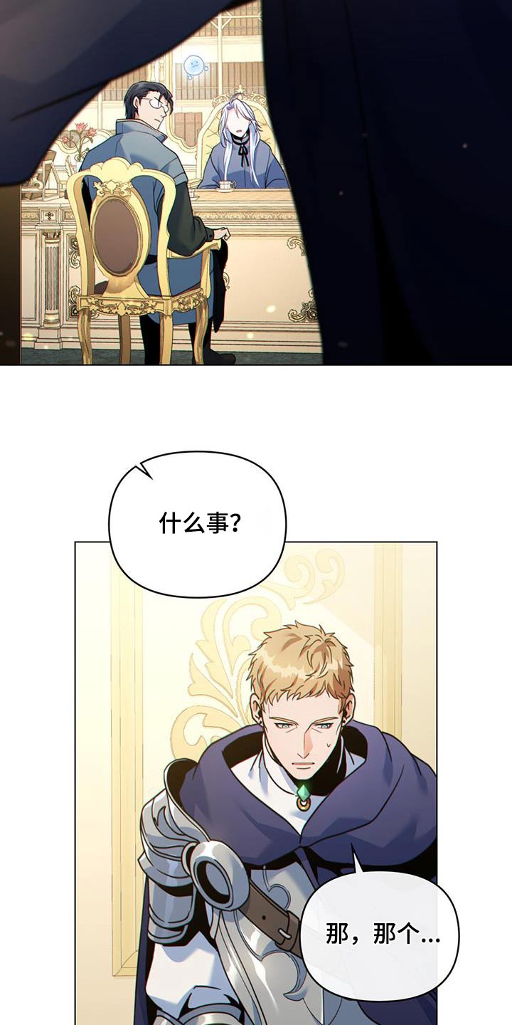 第38章：逃跑了15