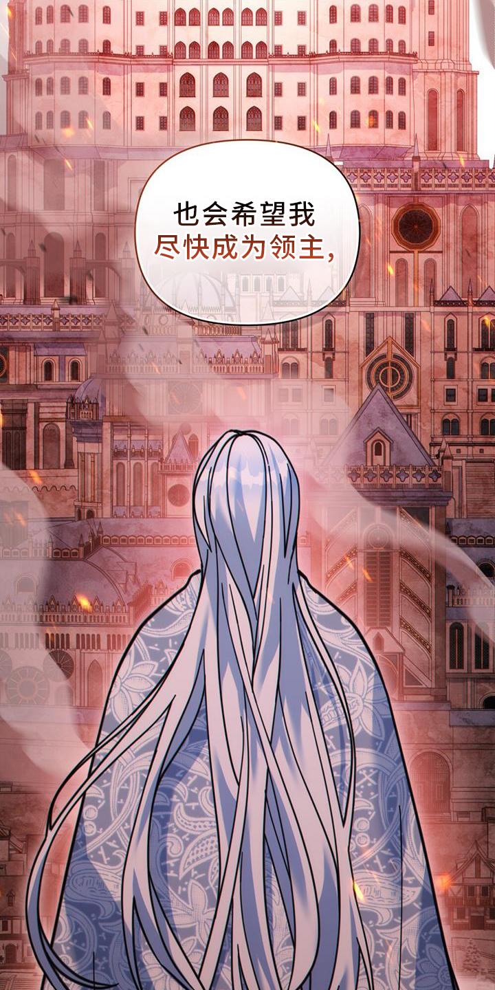 第35章：继位20