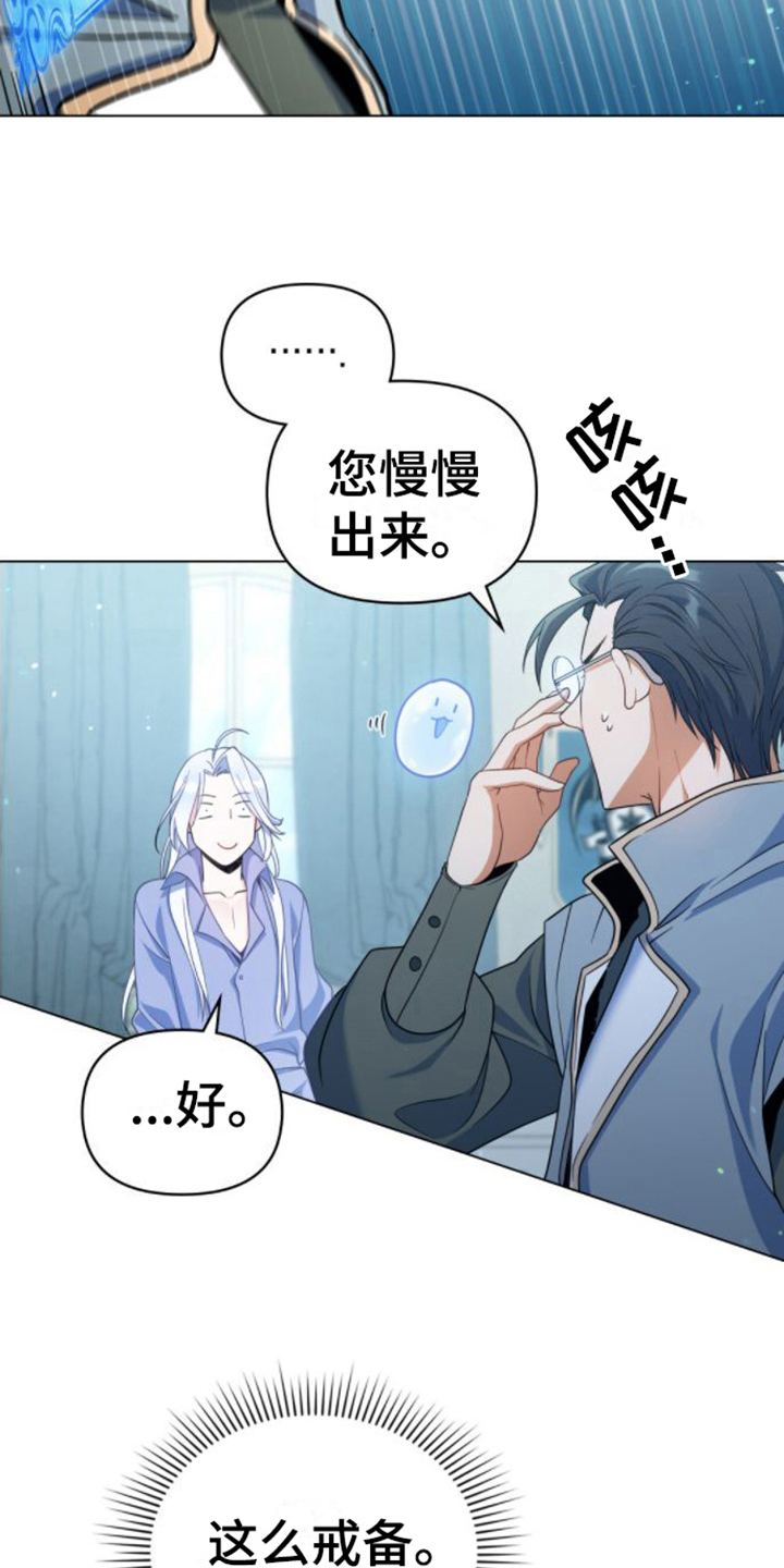 第8章：取名17