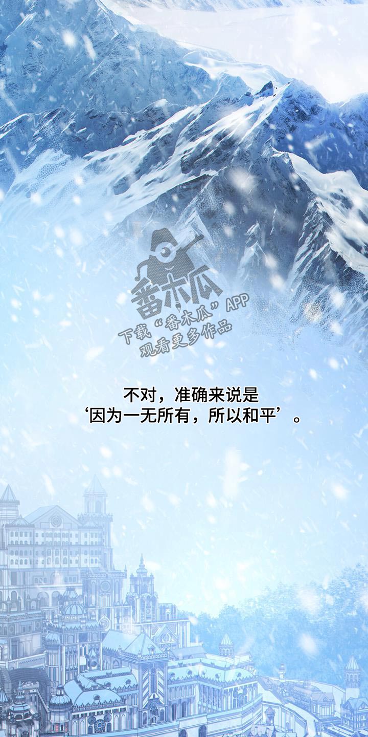 第39章：头疼23