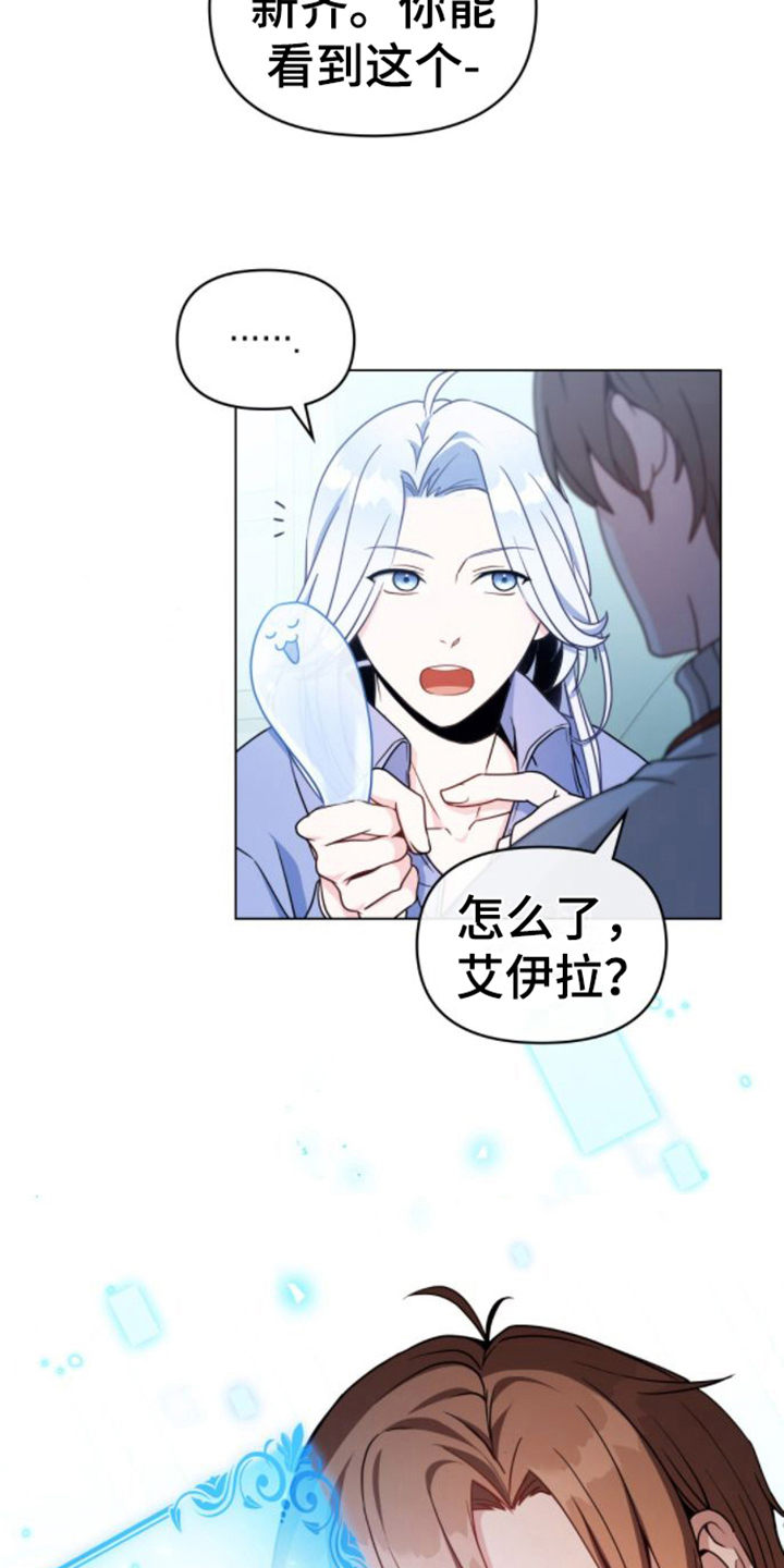 第5章：游戏状态窗12