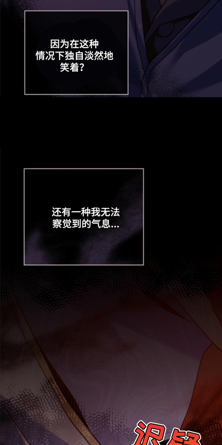 第31章：他的感觉变了34