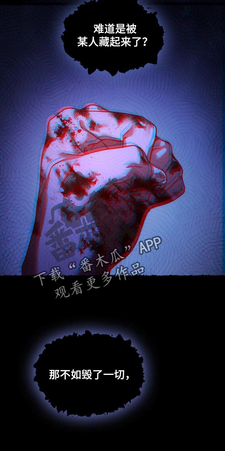 第46章：伟大的梦想4