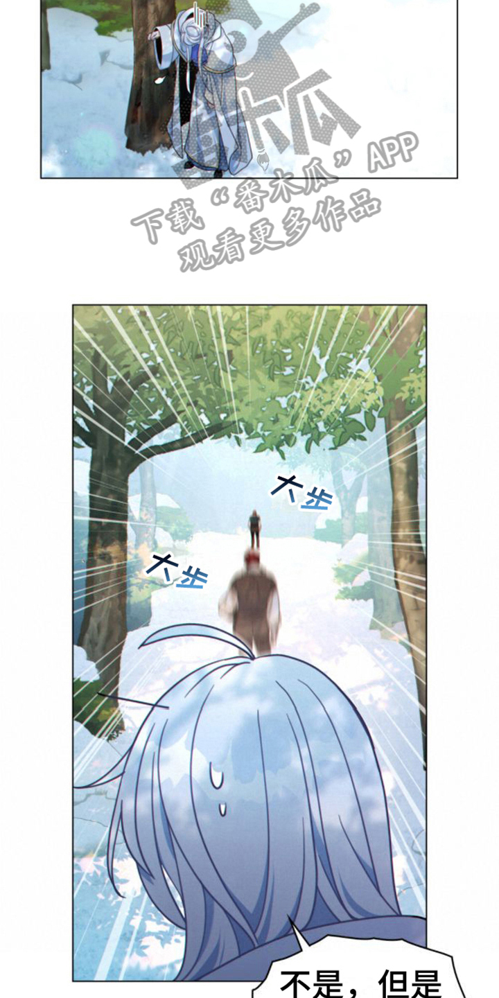 第19章：爬山6