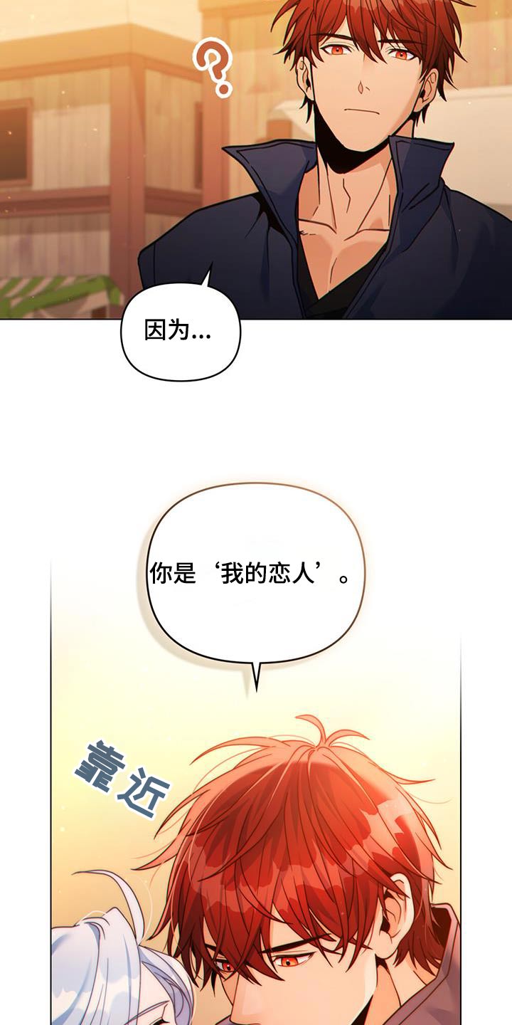 第40章：状况8