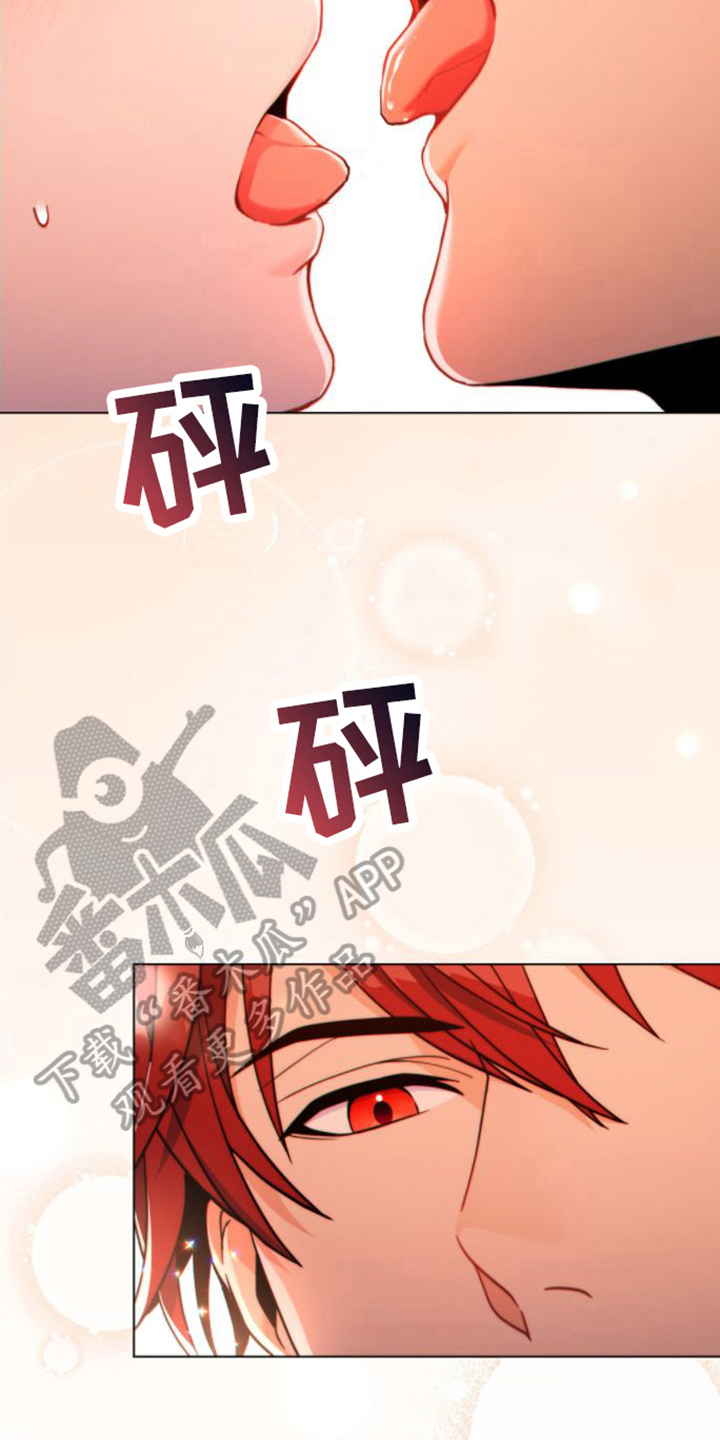 第28章：没理由9
