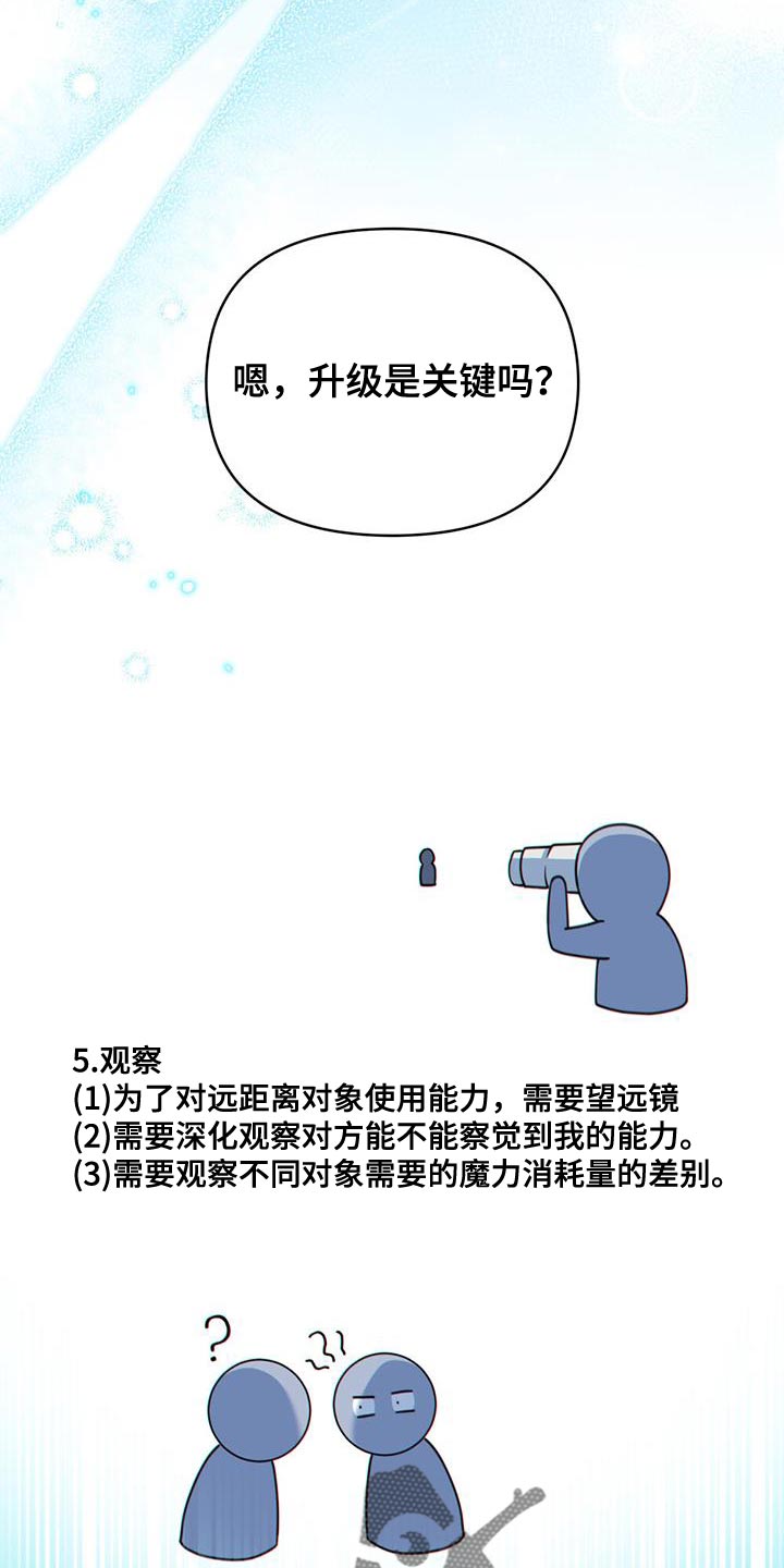 第43章：过滤器6