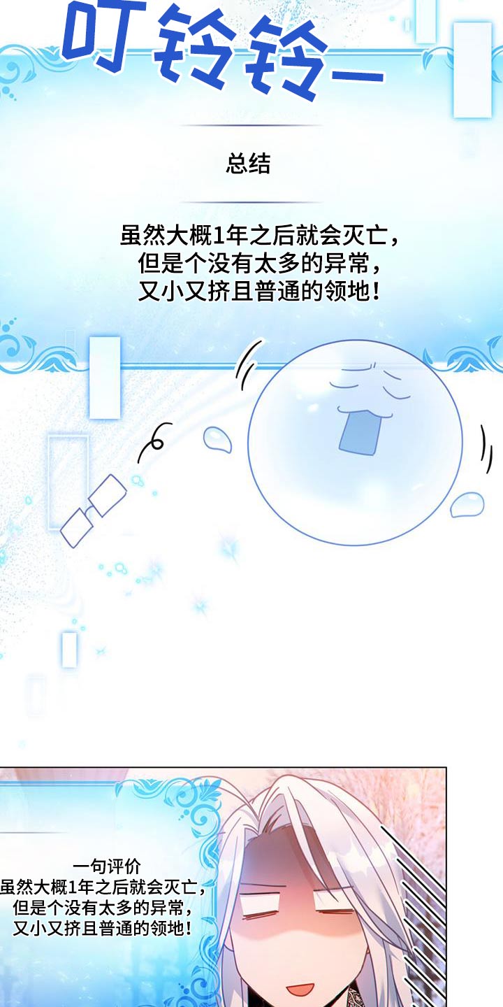 第37章：解释一切6