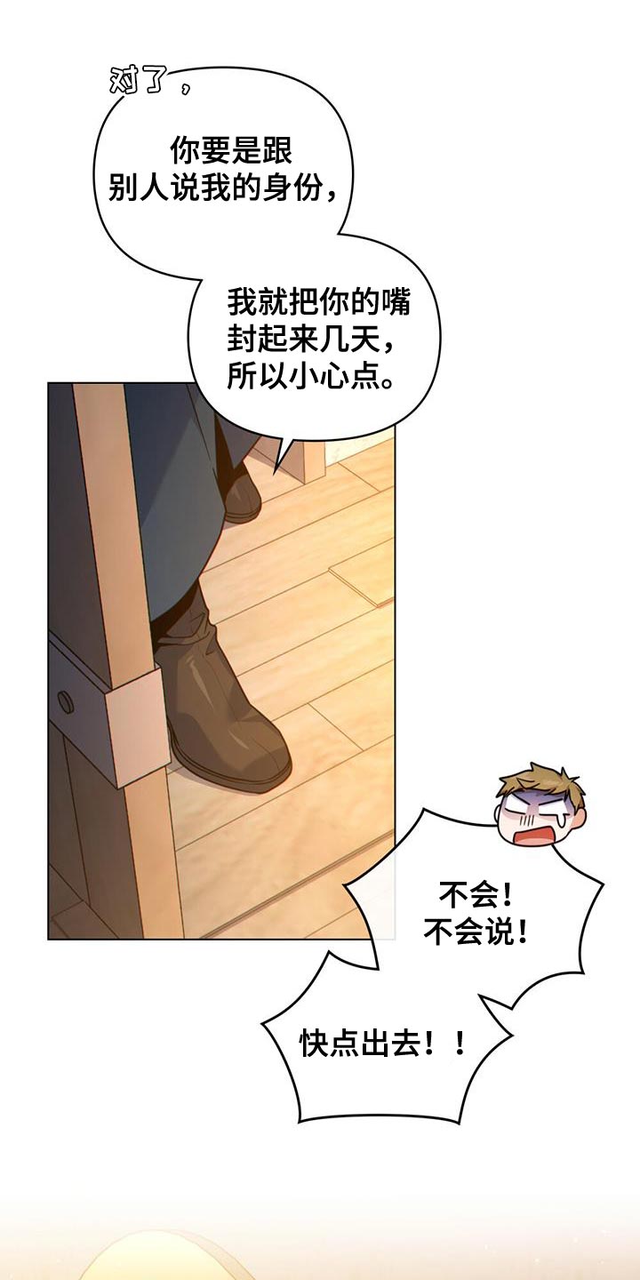 第53章：打你一拳14