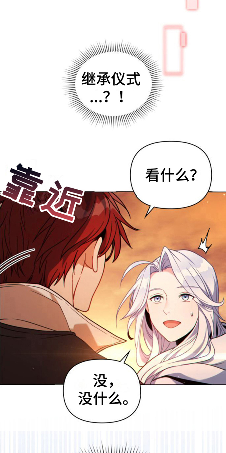 第21章：第一要务4