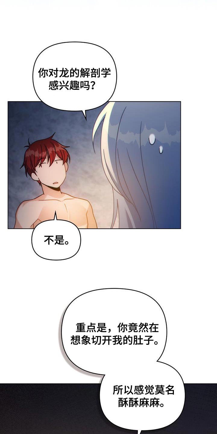 第48章：不要忘记8