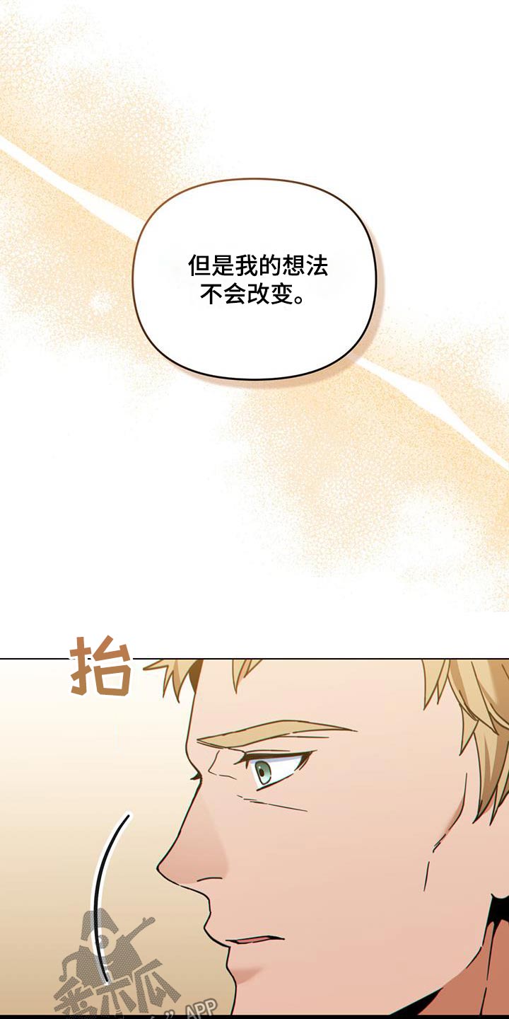 第39章：头疼7