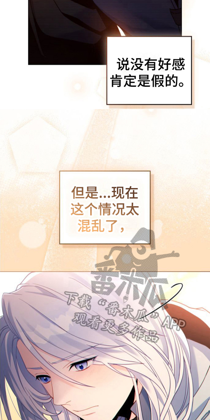 第29章：再升级3