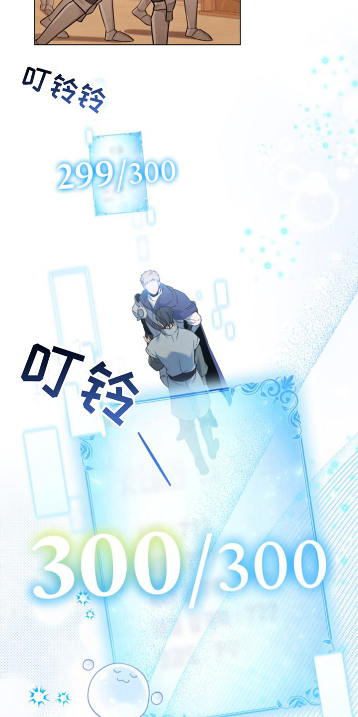 第29章：再升级14