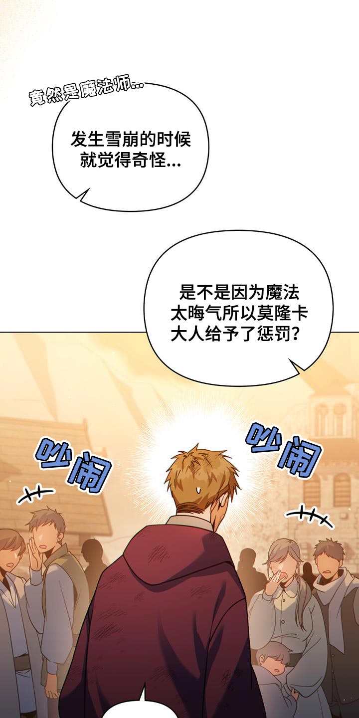 第52章：我有话跟你说4