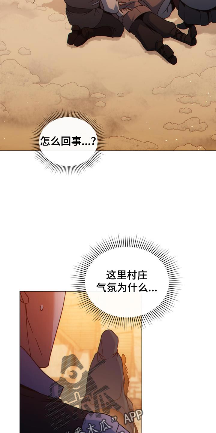 第50章：请帮帮我们！27