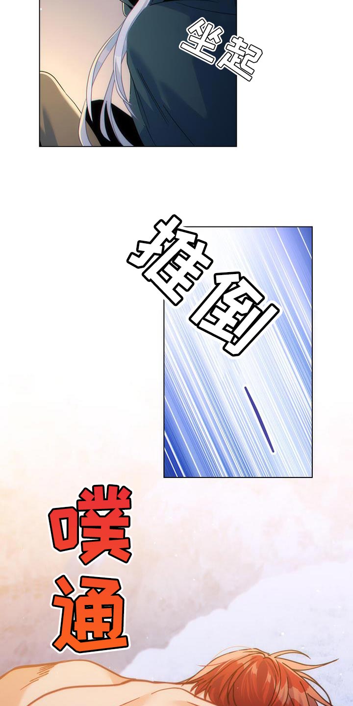 第46章：伟大的梦想13