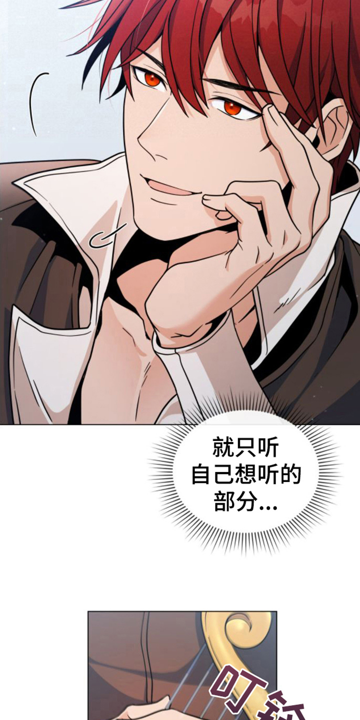 第14章：看法17
