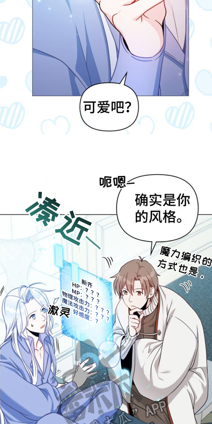 第6章：测试5