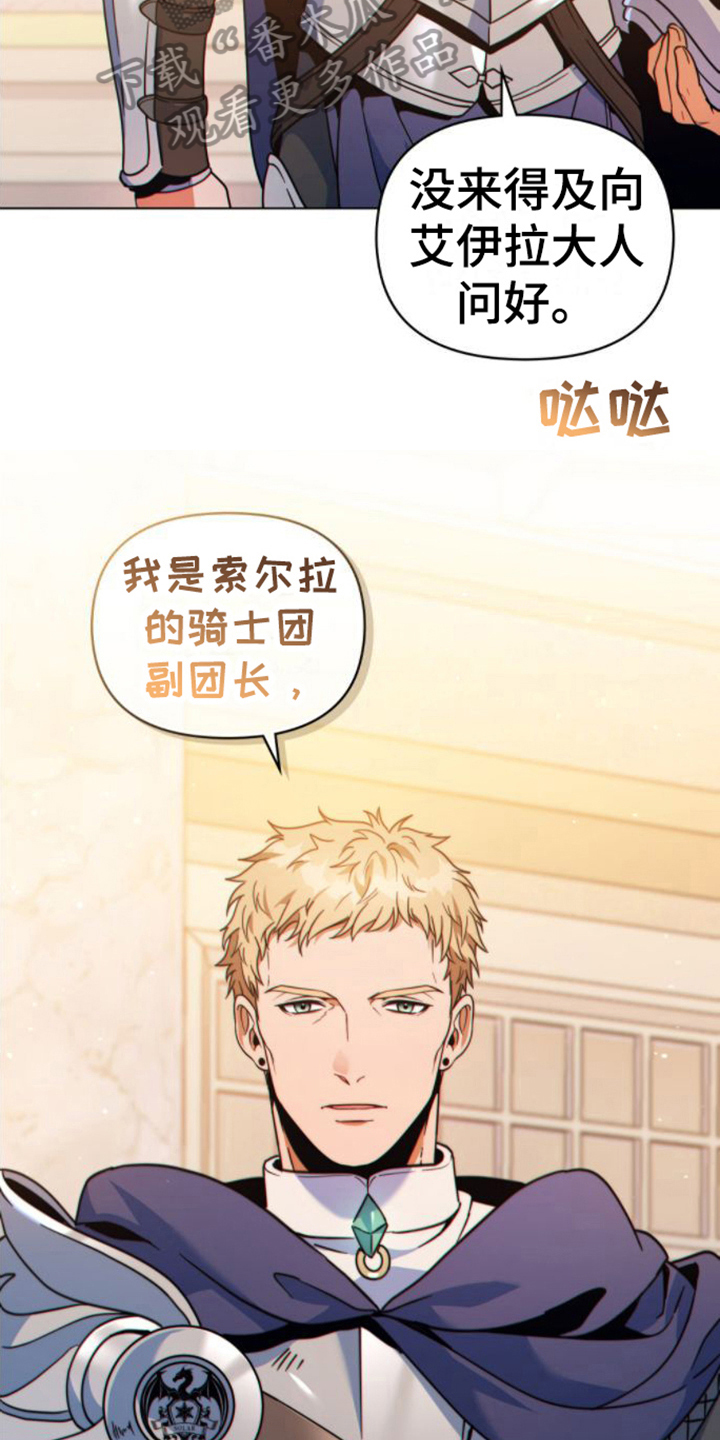 第22章：奇怪16