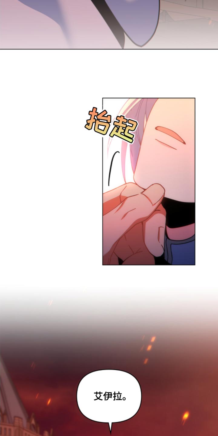 第32章：不好的结局8