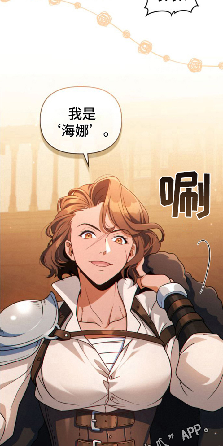 第12章：酒馆16