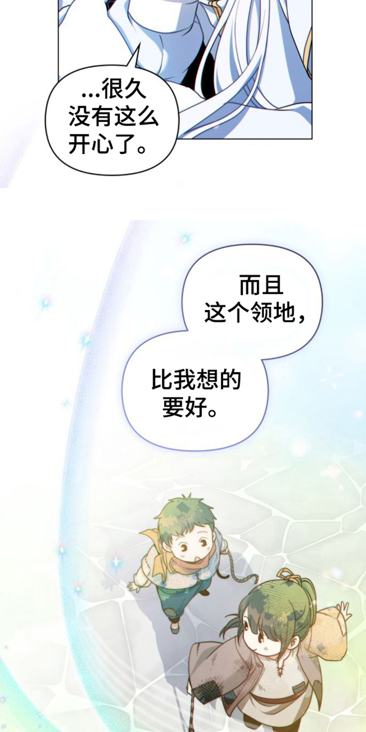 第14章：看法4