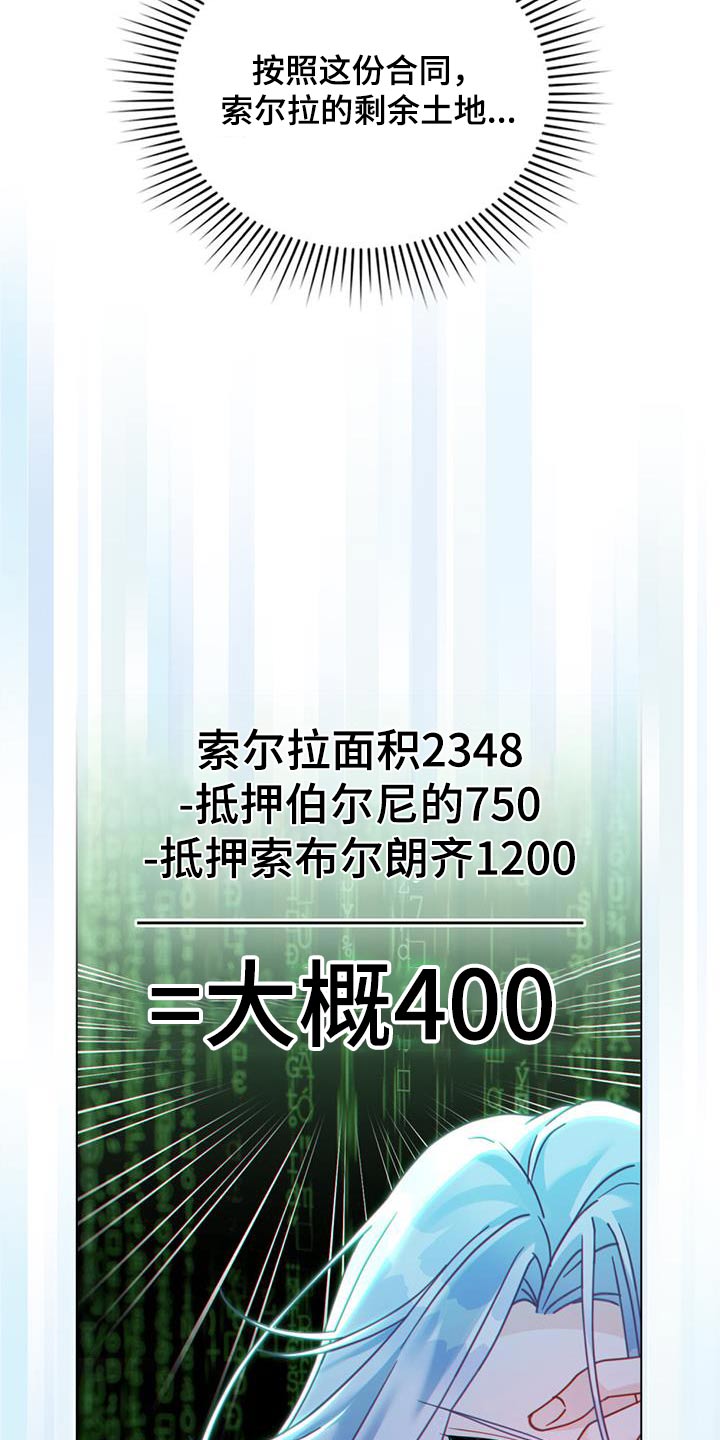 第38章：逃跑了10