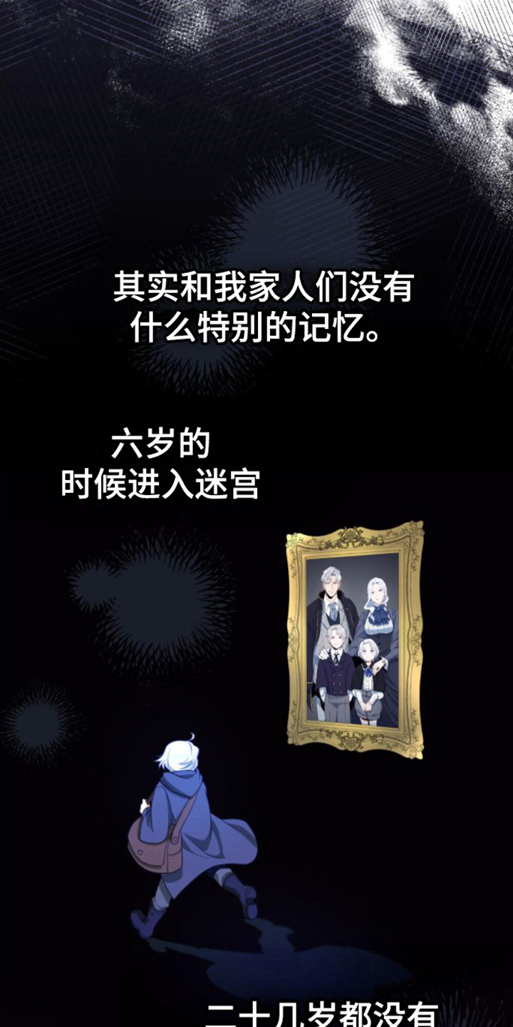 第7章：开化12