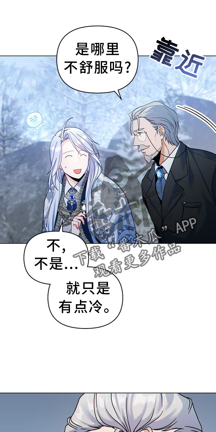 第36章：正式开始1
