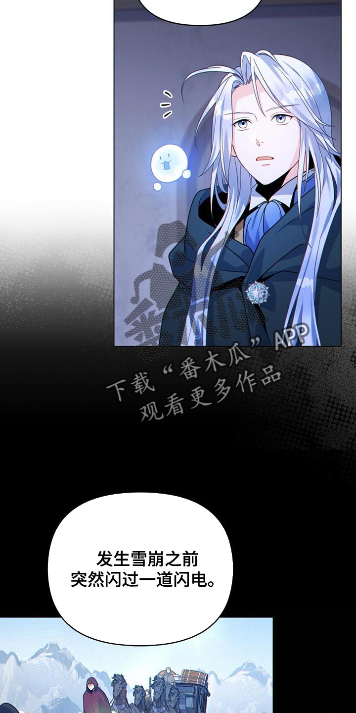 第53章：打你一拳9